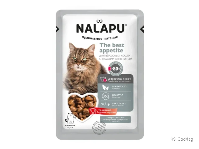 NALAPU влажный корм The Best Appetite для взрослых кошек с плохим аппетитом, телятина и куриные сердечки в соусе 77 г