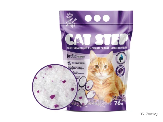 CAT STEP наполнитель Arctic Lavender впитывающий силикагелевый для кошек 7,6 л