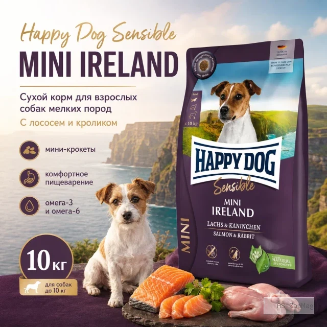 Happy Dog Mini Ireland сухой корм для собак мелких пород с лососем и кроликом, 10 кг