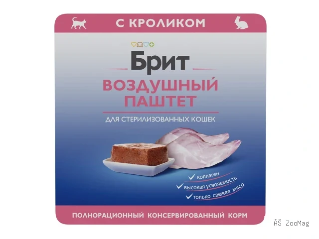 Brit Premium влажный корм Sterilised с кроликом для взрослых стерилизованных кошек 100 г