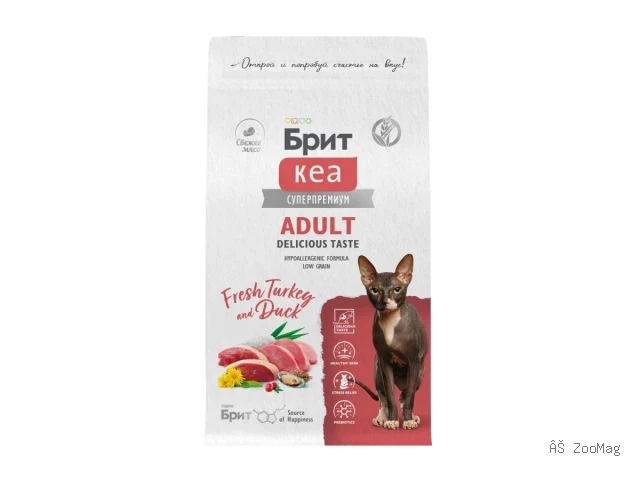 Brit Care сухой корм Adult Delicious Taste для взрослых кошек с индейкой и уткой 1,5 кг