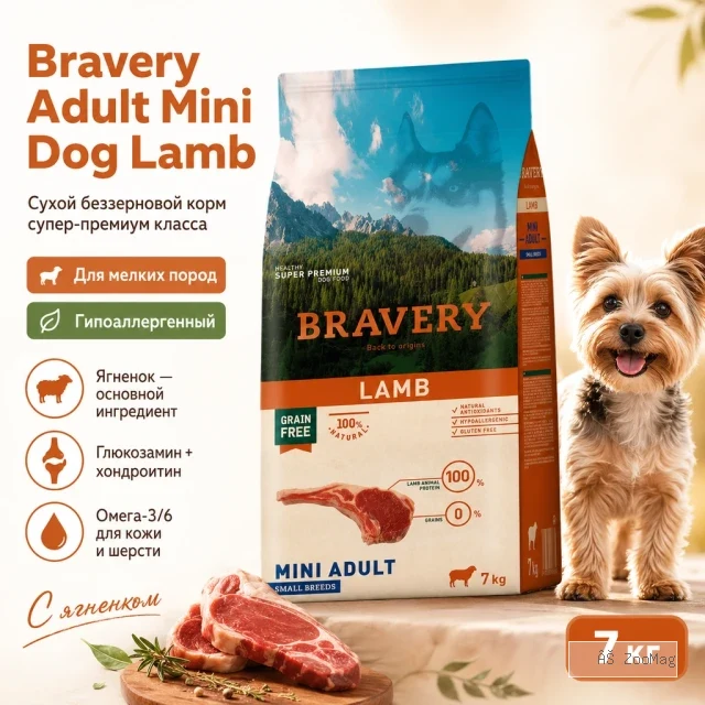 BRAVERY Adult Mini Lamb беззерновой сухой корм с ягнёнком для взрослых собак мелких пород, 7 кг