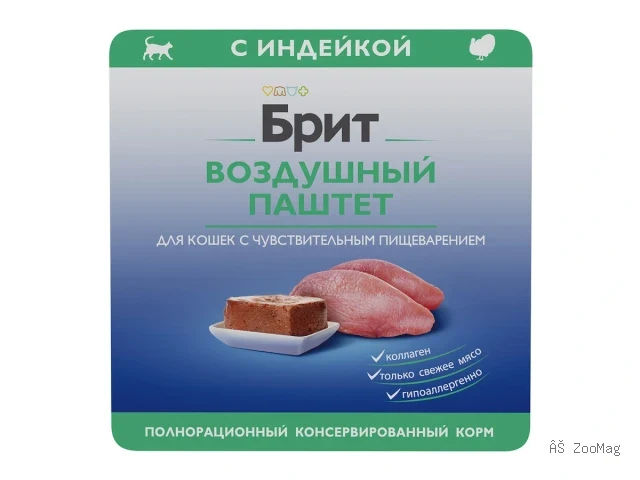 Brit Premium влажный корм Sensitive с индейкой для взрослых кошек с чувствительным пищеварением 100 г