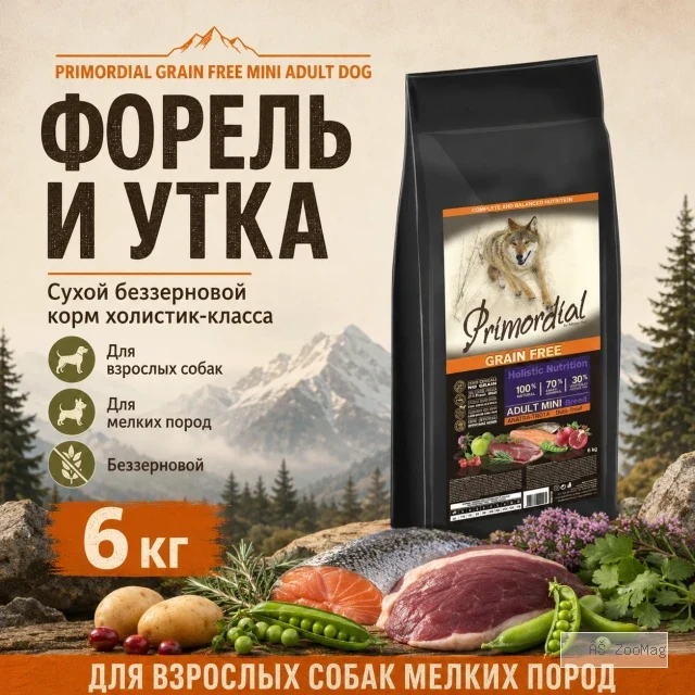 Primordial Grain Free Mini Adult Dog беззерновой корм для взрослых собак мелких пород с форелью и уткой, 6 кг