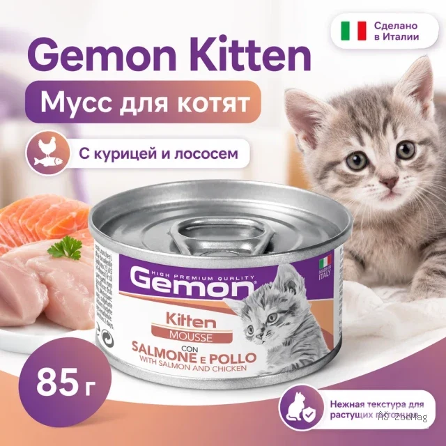 Gemon Kitten влажный корм-мусс для котят с курицей и лососем, 85 г