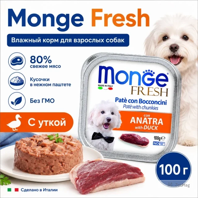 Monge Dog Fresh Duck влажный корм с уткой для взрослых собак 100 г