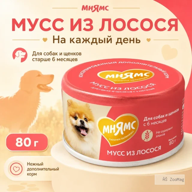 Мнямс На каждый день Мусс из лосося — дополнительный влажный корм для собак и щенков старше 6 месяцев, 80 г