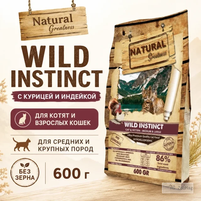 Natural Greatness Wild Instinct Medium & Large Cat сухой корм для кошек средних и крупных пород с курицей и индейкой, 600 г