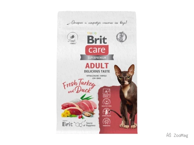 Brit Care сухой корм Adult Delicious Taste для взрослых кошек с индейкой и уткой 400 г