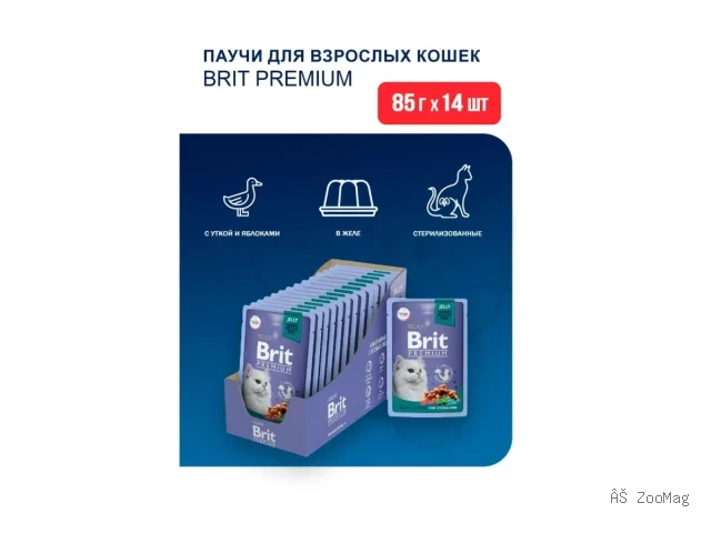Brit Premium влажный корм Sterilised с уткой и яблоком для взрослых стерилизованных кошек 85 г