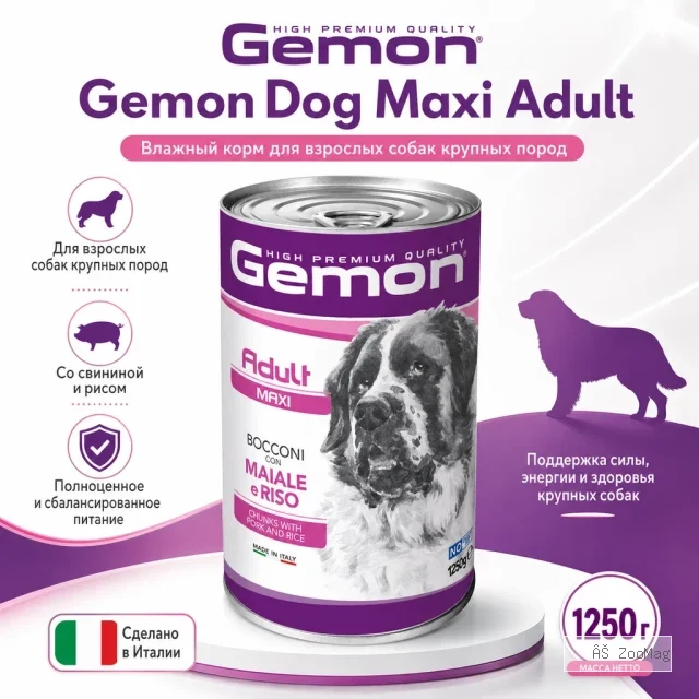 Gemon Dog Maxi Adult влажный корм для взрослых собак крупных пород со свининой и рисом, 1250 г