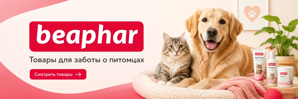 beaphar