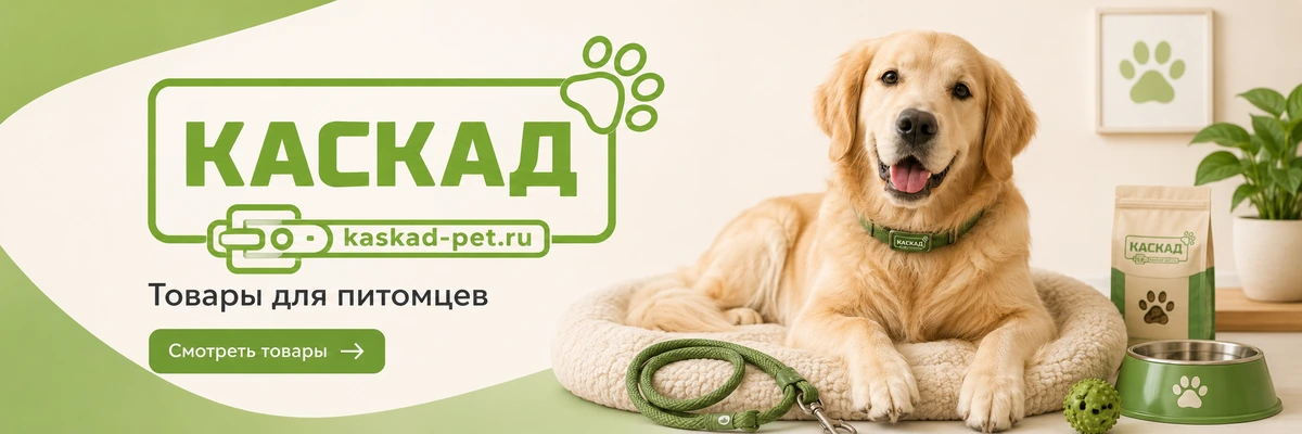 Каскад