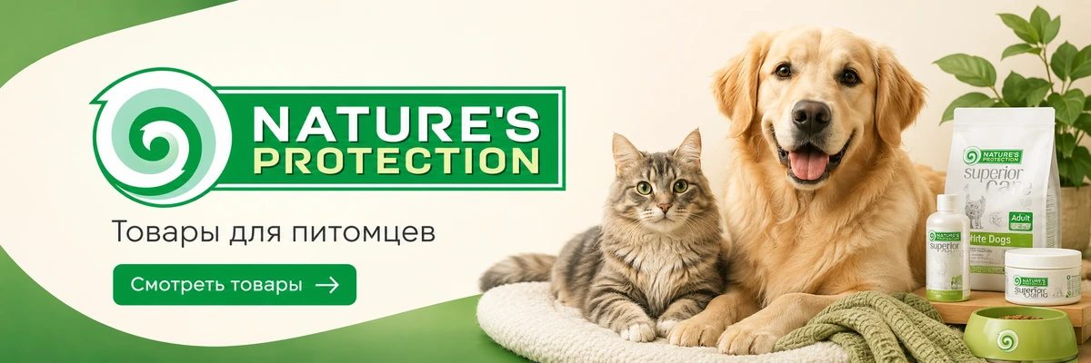 Nature's Protection