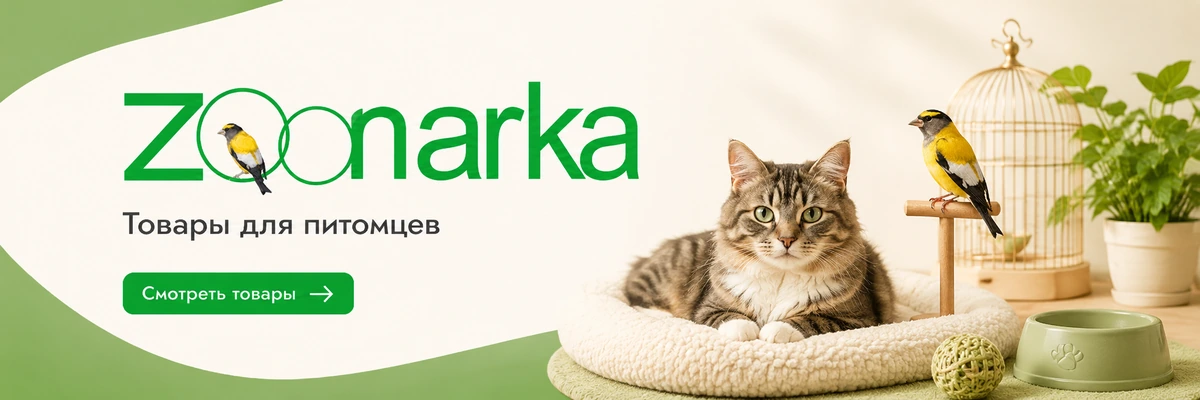 Zoomark