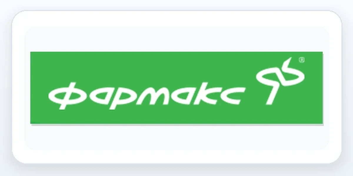 Фармакс