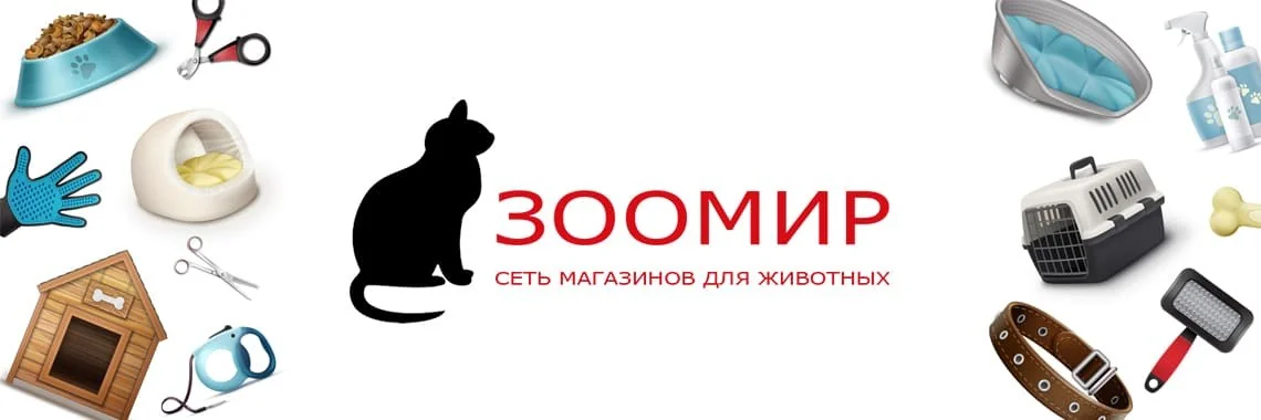 ZooMag — магазин товаров для питомцев